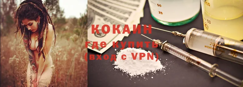 Cocaine 98%  дарк нет телеграм  Алагир  ссылка на мегу ссылка 