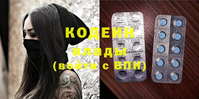 мега зеркало  Алагир  Кодеин Purple Drank 