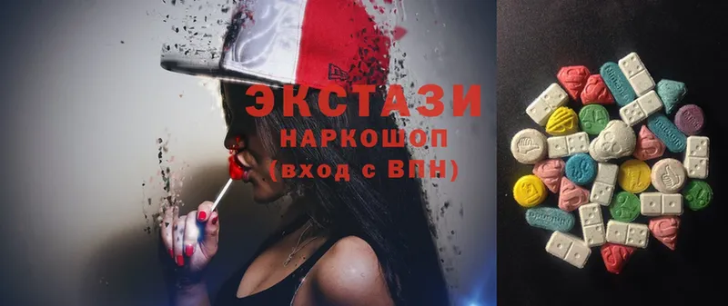 Ecstasy VHQ  закладки  Алагир 